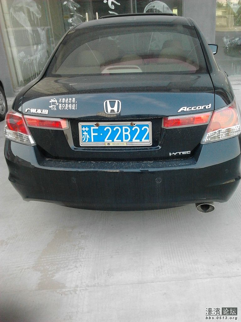 2012-05-16 16.24.40.jpg