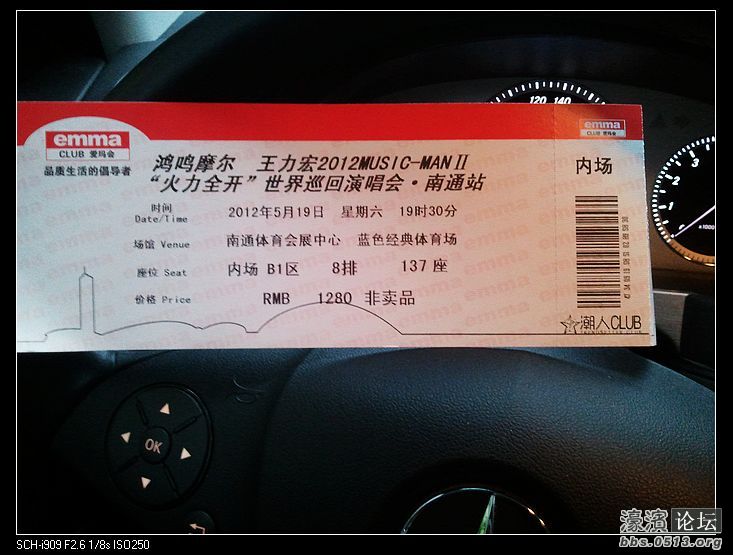 nEO_IMG_2012-05-19 18.07.49.jpg