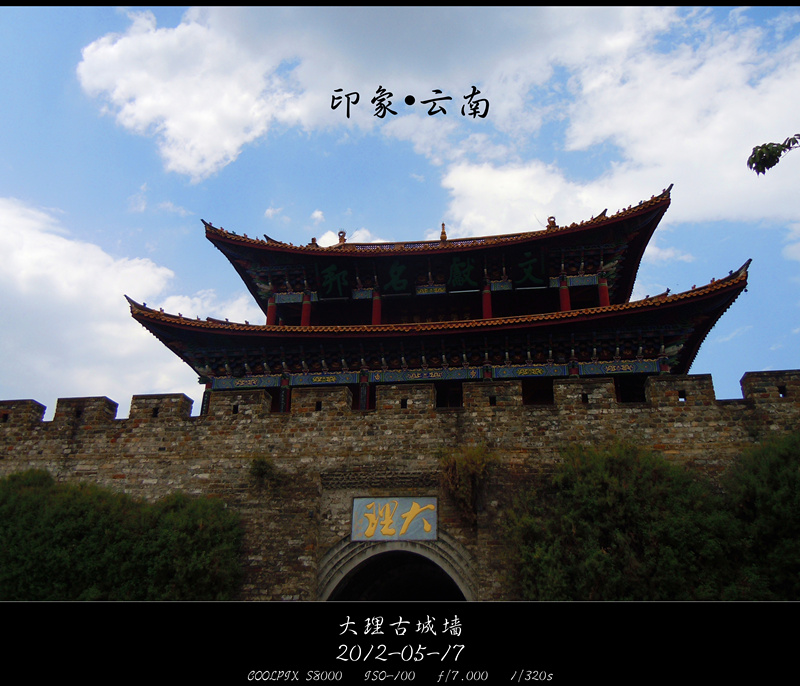 印象云南 (9)_副本.jpg
