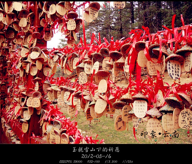 印象云南 (5)_副本.jpg