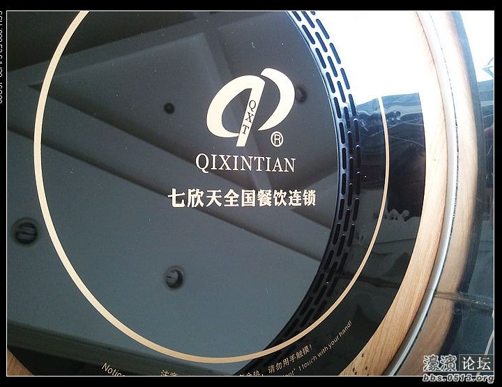 nEO_IMG_2012-06-01 12.14.35.jpg