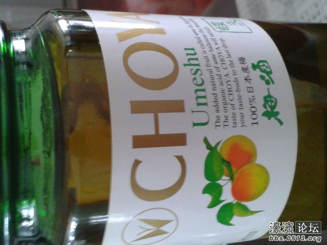 日产梅子酒 忒甜