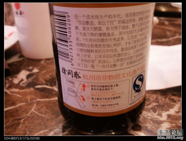 nEO_IMG_2012-06-08 18.08.35.jpg