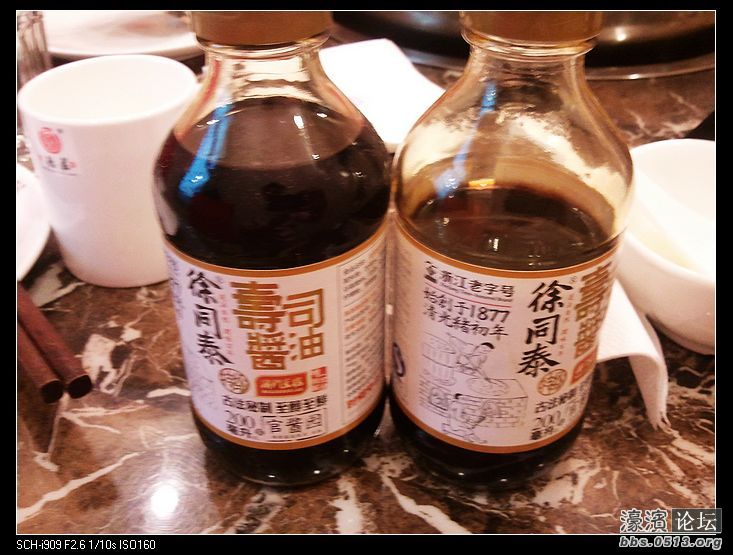 nEO_IMG_2012-06-08 18.03.44.jpg