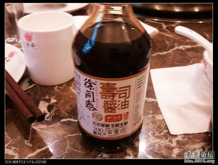 nEO_IMG_2012-06-08 18.03.36.jpg