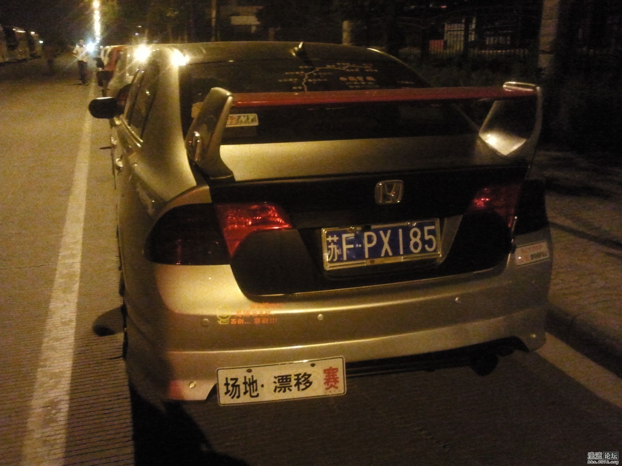 2012-06-16 21.04.30.jpg