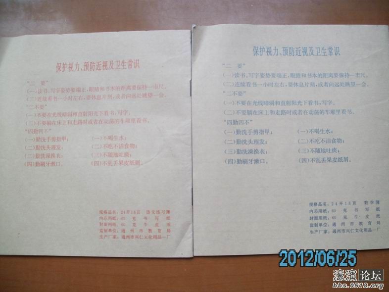 194044xfqt5yeqjkaiayvx.jpg