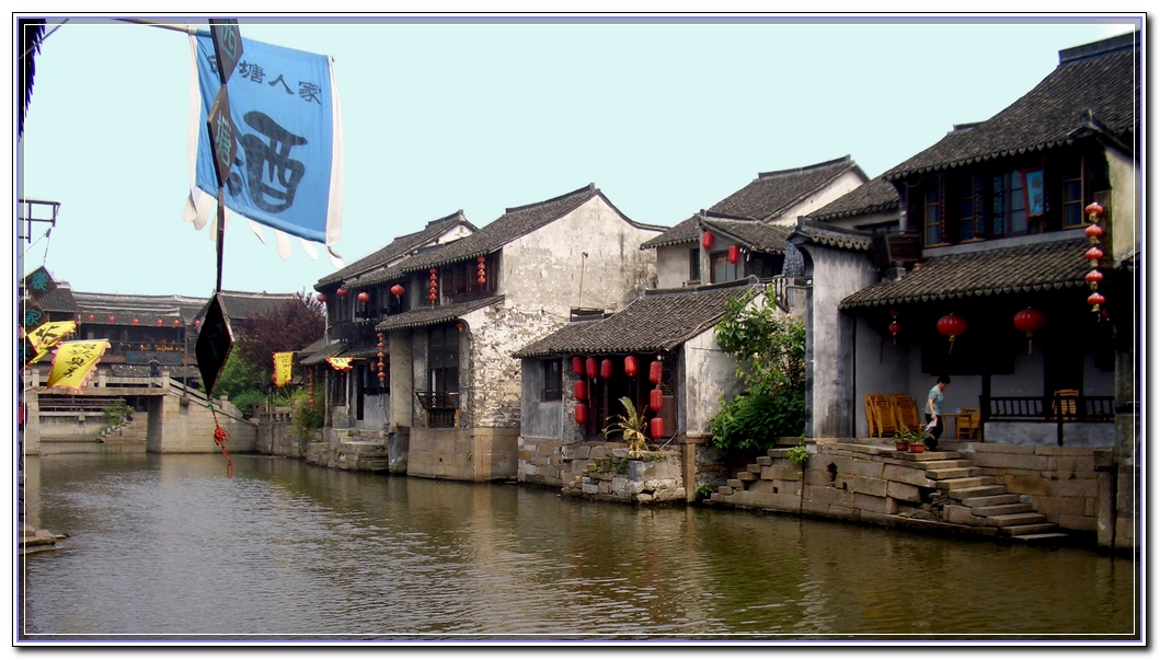 水乡人家4.jpg