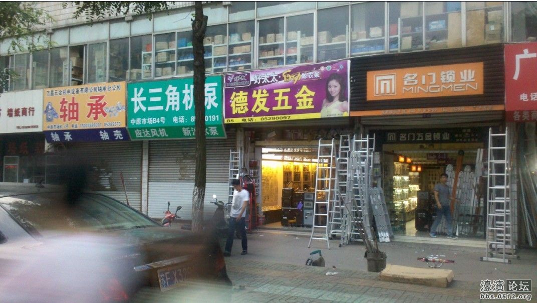 德发五金2.jpg