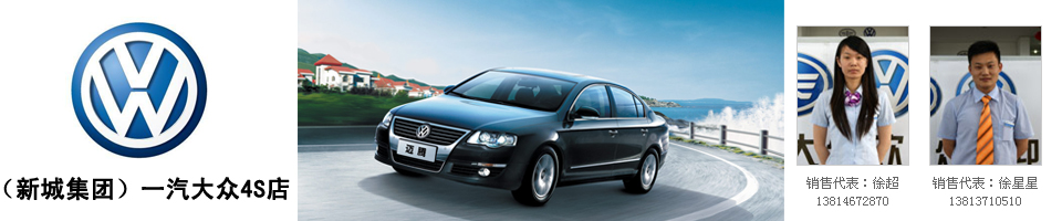 一汽大众.jpg
