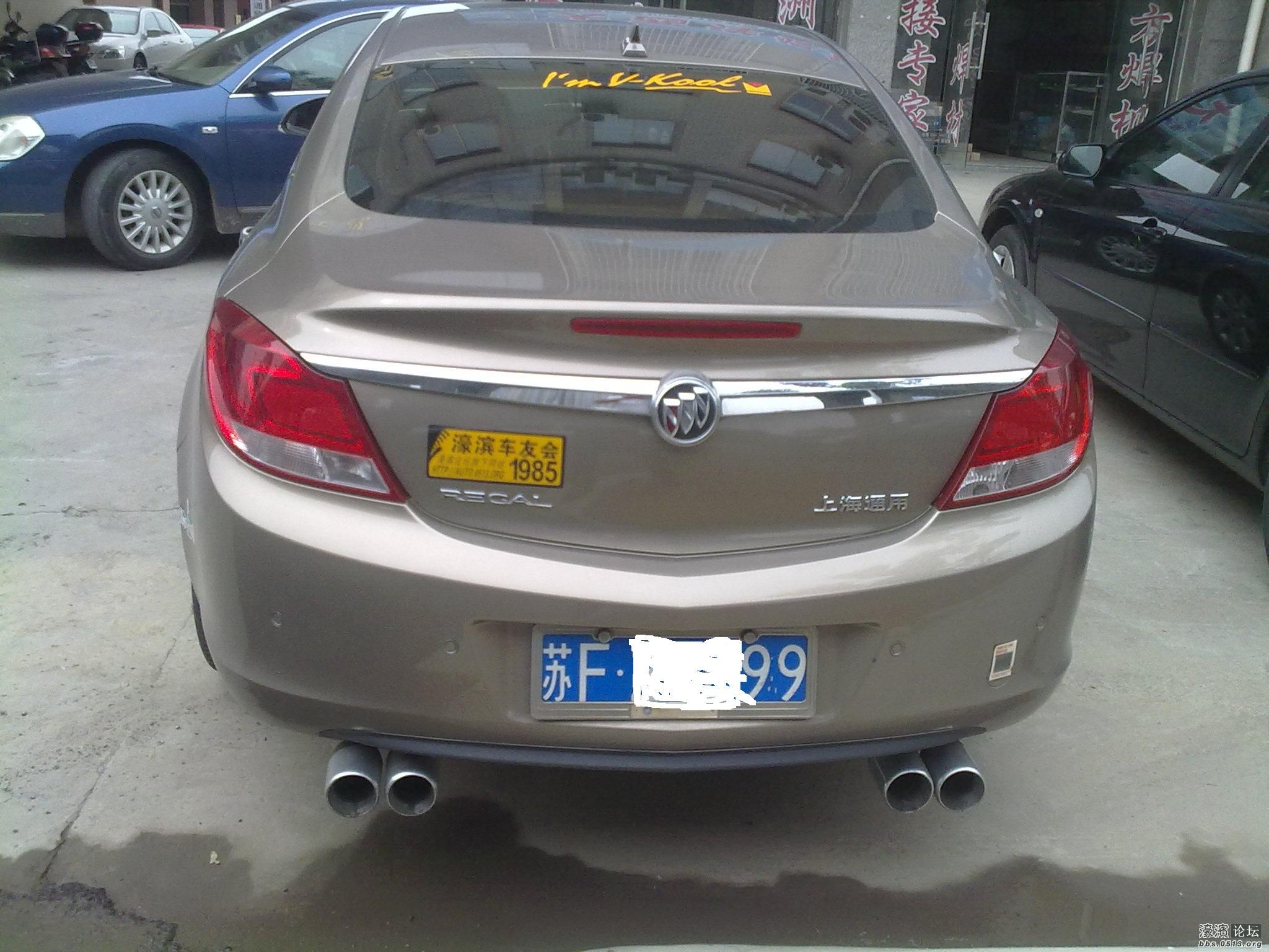 这么多屁眼，小心尾气超标。