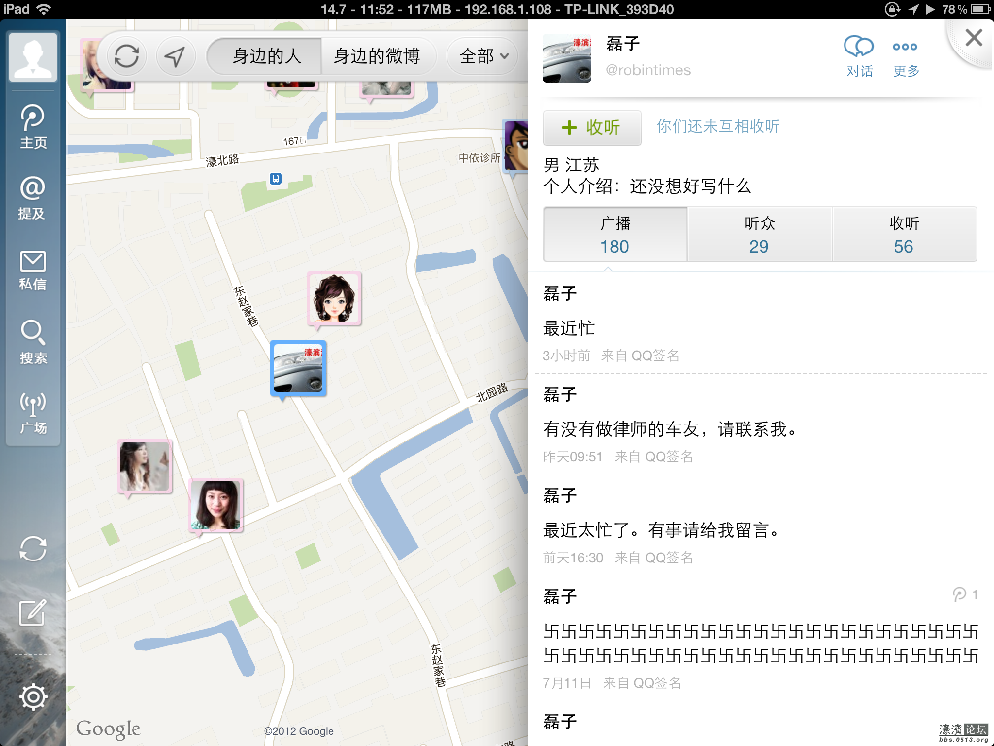 2012-07-14 123001966.jpg