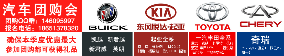 团购.jpg