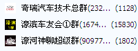 QQ截图20120723130045.png