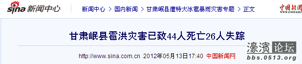 QQ截图20120724094522.png