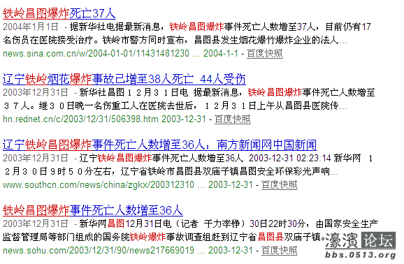 QQ截图20120724100344.png
