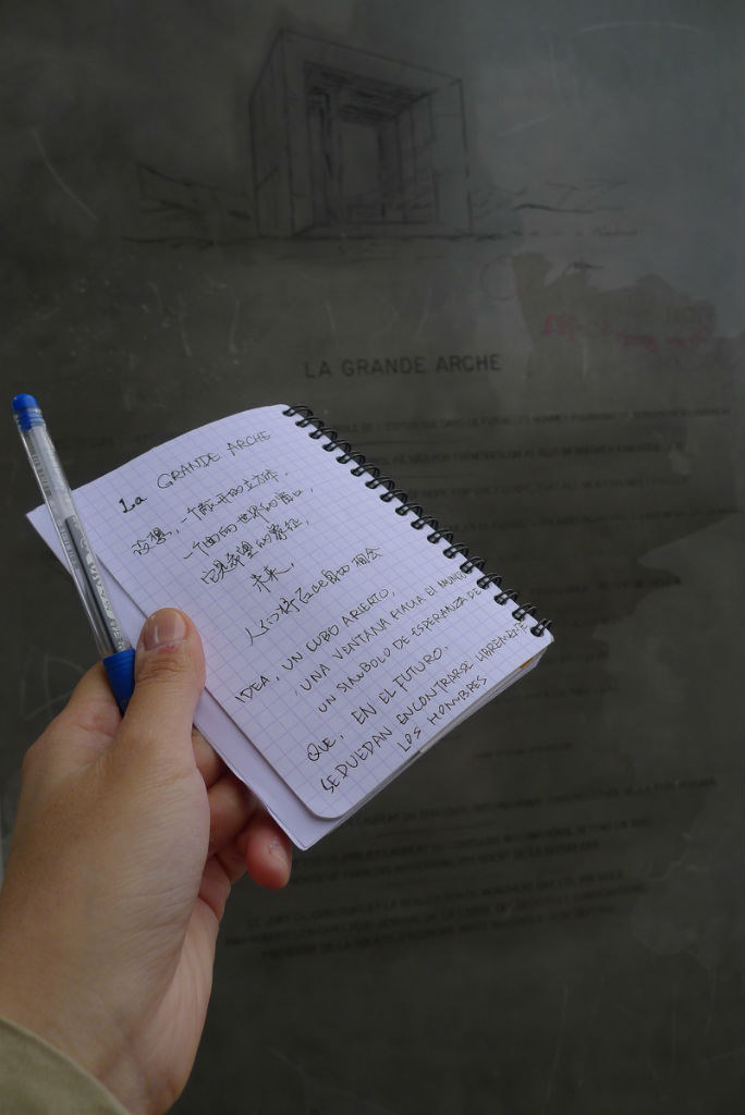 拉德方斯 设想，一个敞开的立方体，一个面向世界的窗口，它是希望的象征，未来，人们将在此自由的相会。