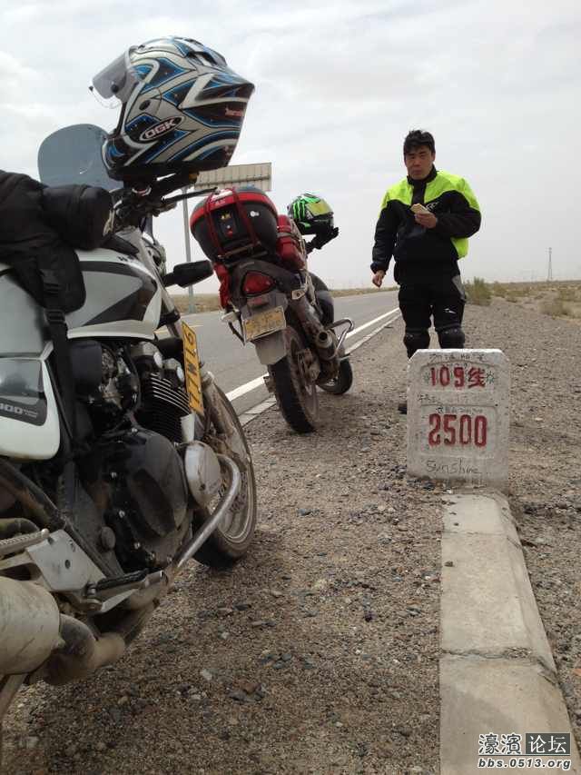 红牛 人体加油站 