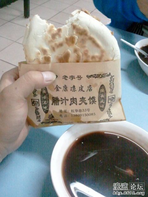 肉夹膜 一口下去还冒油 漂亮