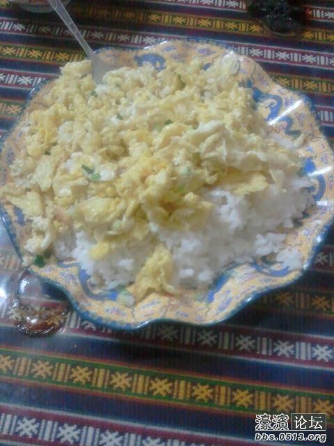 藏民中的蛋炒饭 不灵