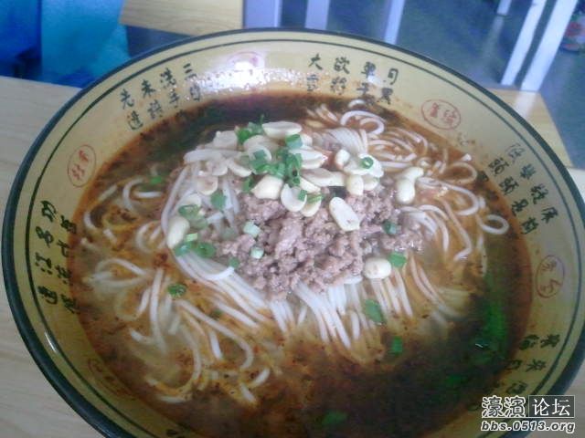 老麻抄手的面 一般