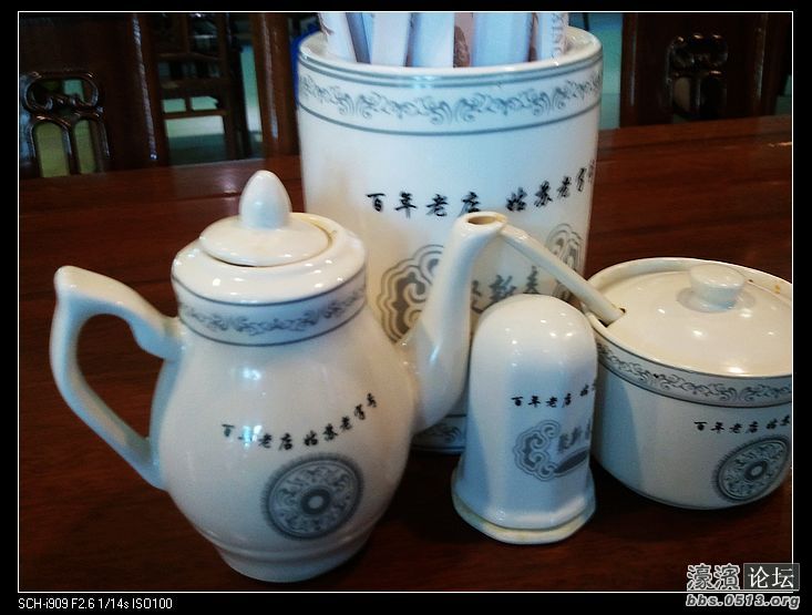 nEO_IMG_2012-08-14 09.05.18.jpg