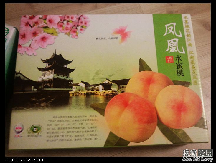 nEO_IMG_2012-08-14 17.57.22.jpg