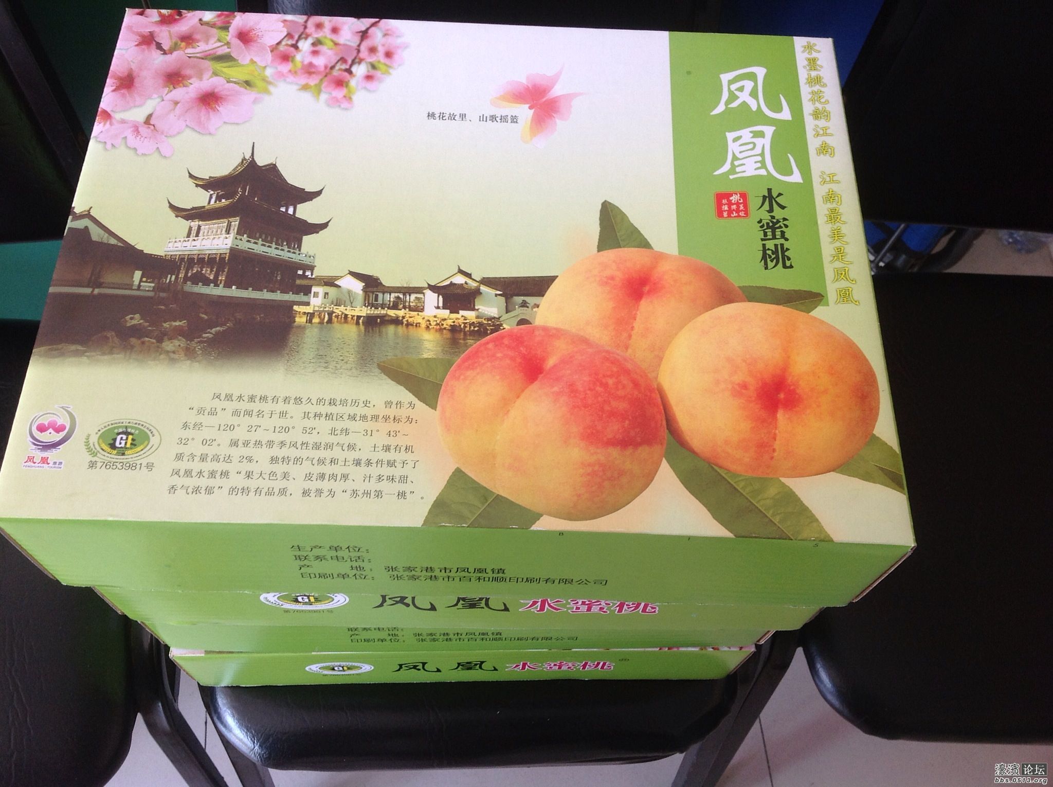 2012-08-18 13.41.22_500.JPG