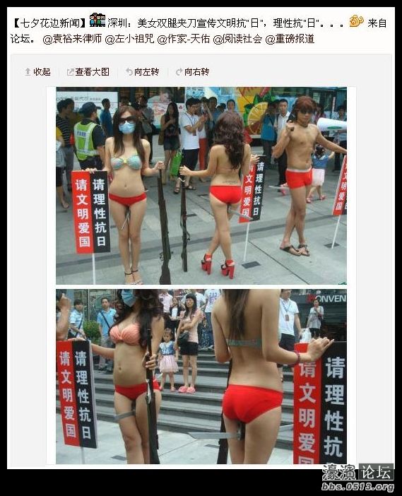 微博桌面截图_20120823113756_conew1.jpg