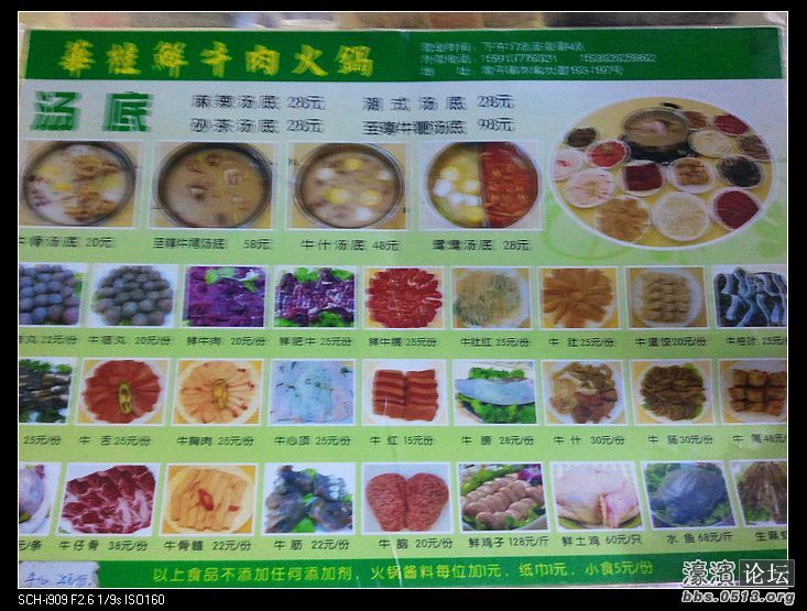 nEO_IMG_2012-08-25 22.14.26.jpg