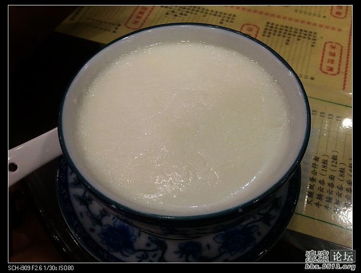 nEO_IMG_2012-08-25 16.30.16.jpg