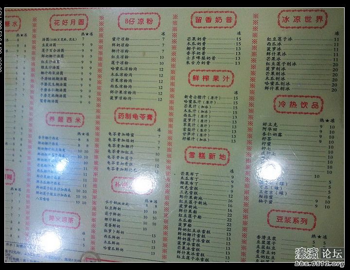 nEO_IMG_2012-08-25 16.26.09.jpg