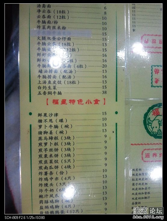 nEO_IMG_2012-08-25 16.26.01.jpg