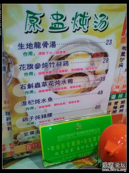 nEO_IMG_2012-08-23 23.55.59.jpg