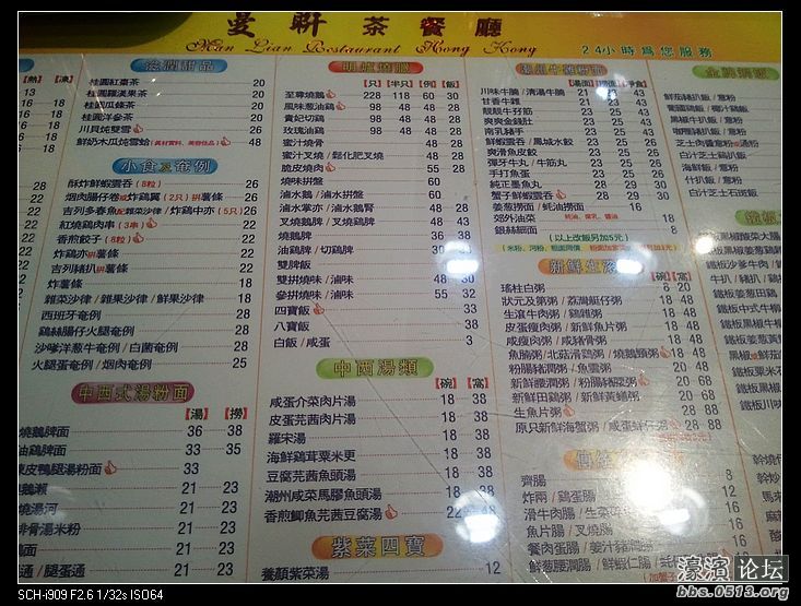 nEO_IMG_2012-08-23 23.55.50.jpg