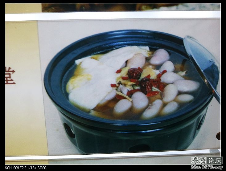 nEO_IMG_2012-08-24 17.24.12.jpg