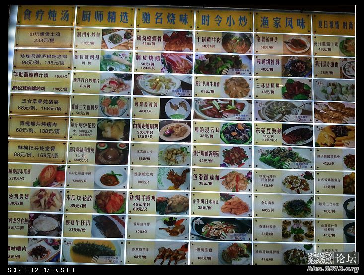 nEO_IMG_2012-08-24 17.22.59.jpg