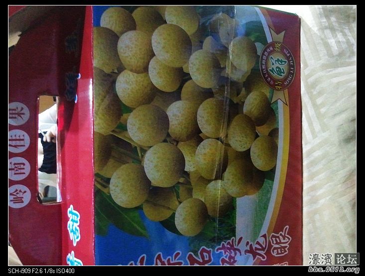 nEO_IMG_2012-08-25 22.17.03.jpg