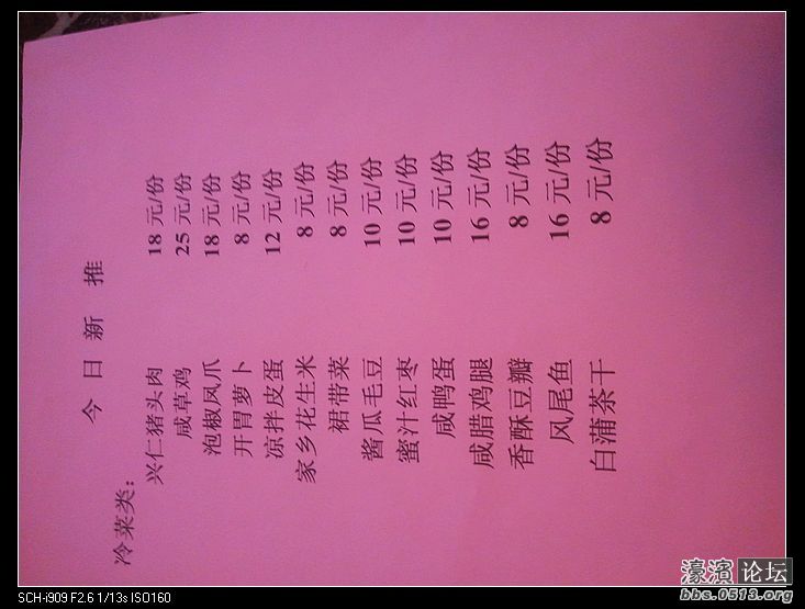 nEO_IMG_2012-08-29 11.54.17.jpg