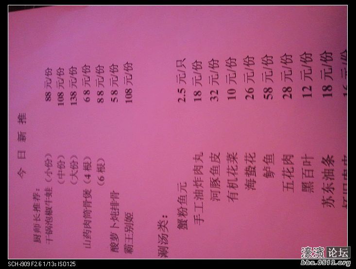 nEO_IMG_2012-08-29 11.54.08.jpg