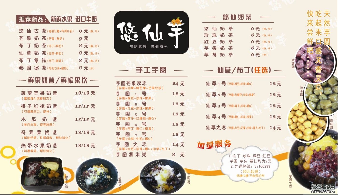 new list 20120903.JPG