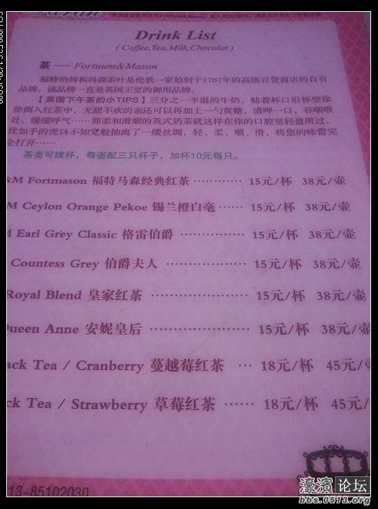 nEO_IMG_2012-09-04 13.27.19.jpg