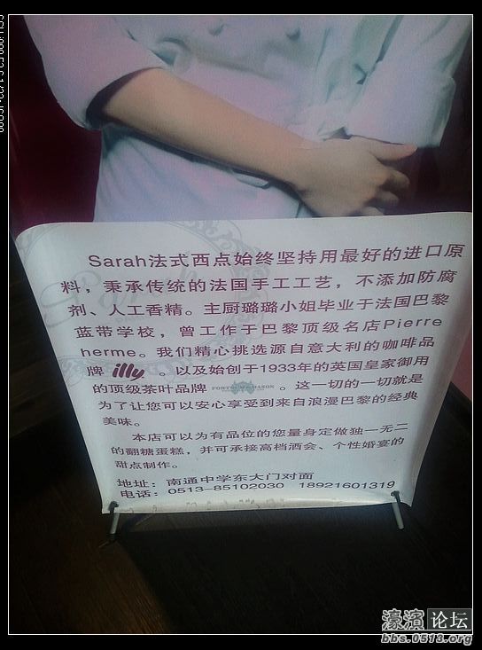 nEO_IMG_2012-09-04 13.29.43.jpg