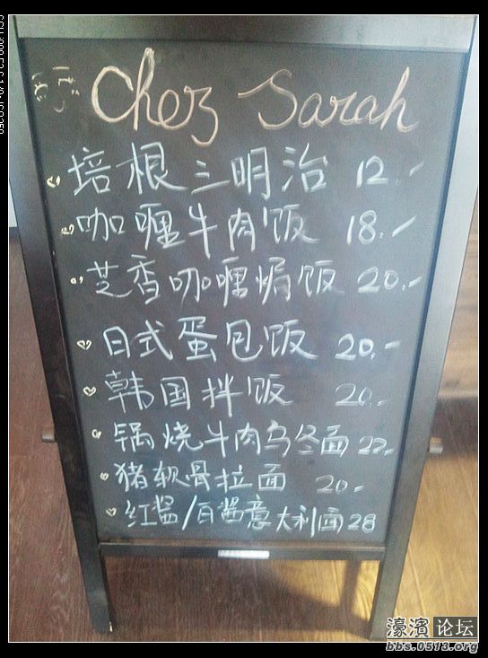 nEO_IMG_2012-09-04 13.29.54.jpg