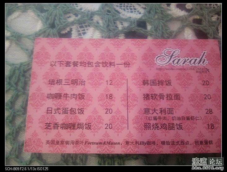 nEO_IMG_2012-09-04 13.34.09.jpg