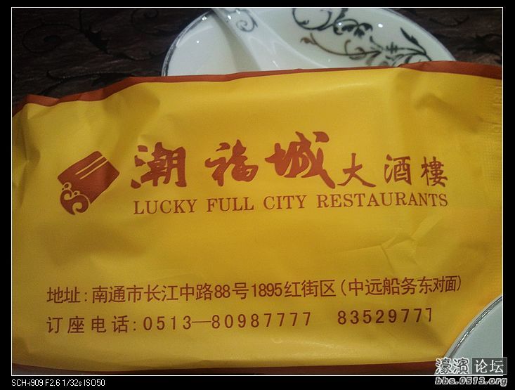 nEO_IMG_2012-09-04 18.47.54.jpg