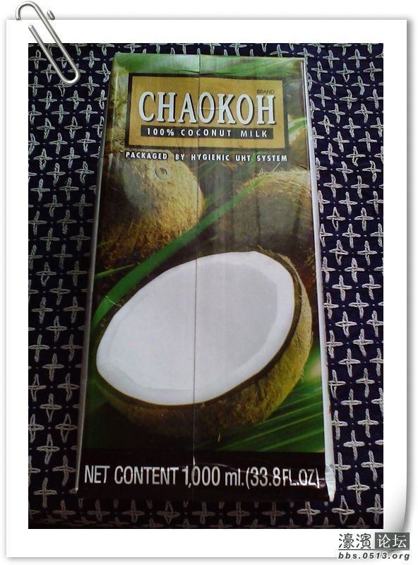 2012.09.12.芋圆 041.jpg