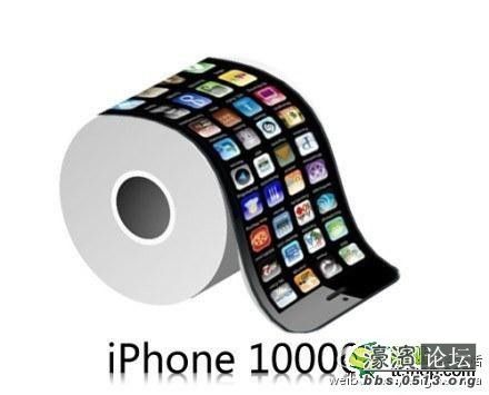 iphone1000.jpg