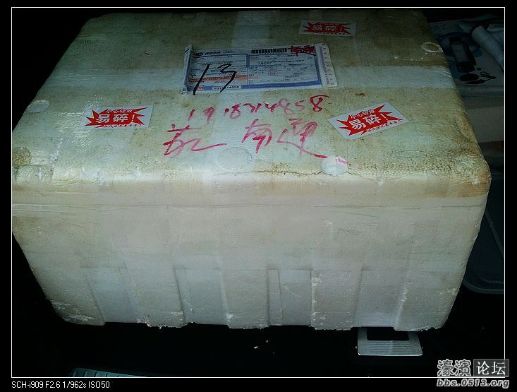 nEO_IMG_2012-09-20 11.49.07.jpg