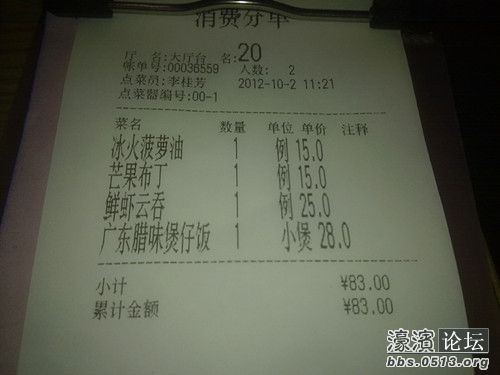 照片 012_副本.jpg